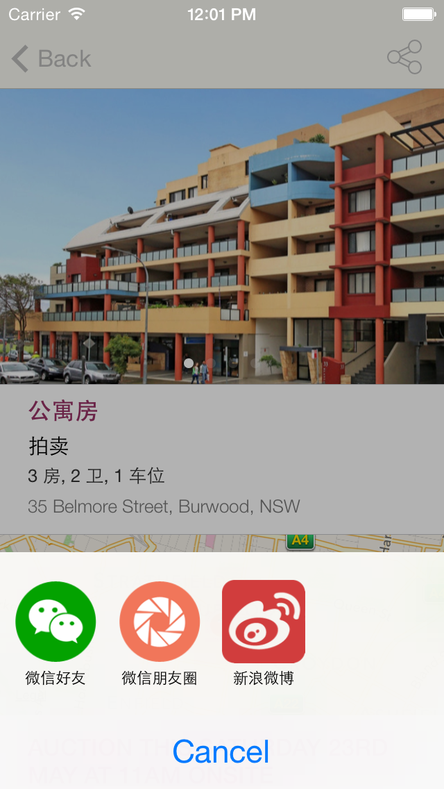 Sydney House Plus mobile app